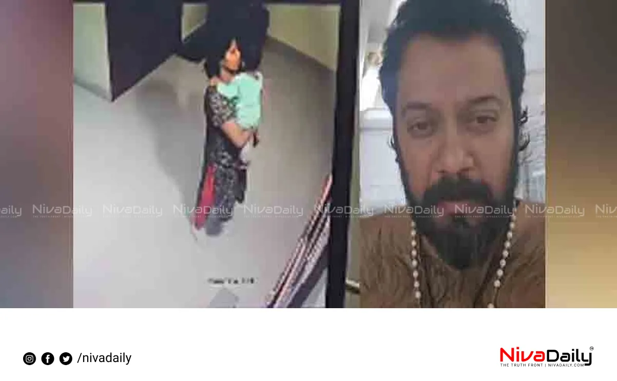 Bala actor intrusion attempt