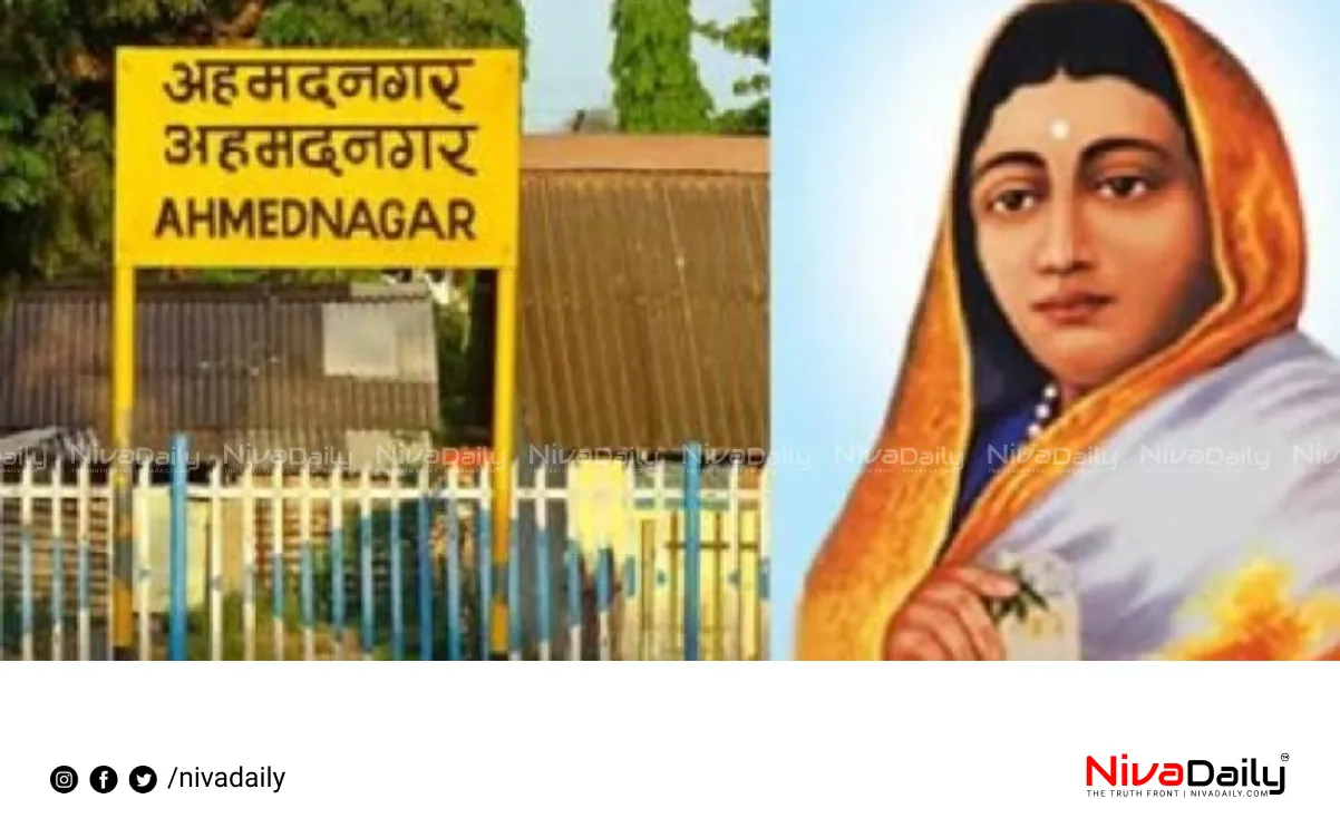 Ahmednagar renamed Ahilya Nagar