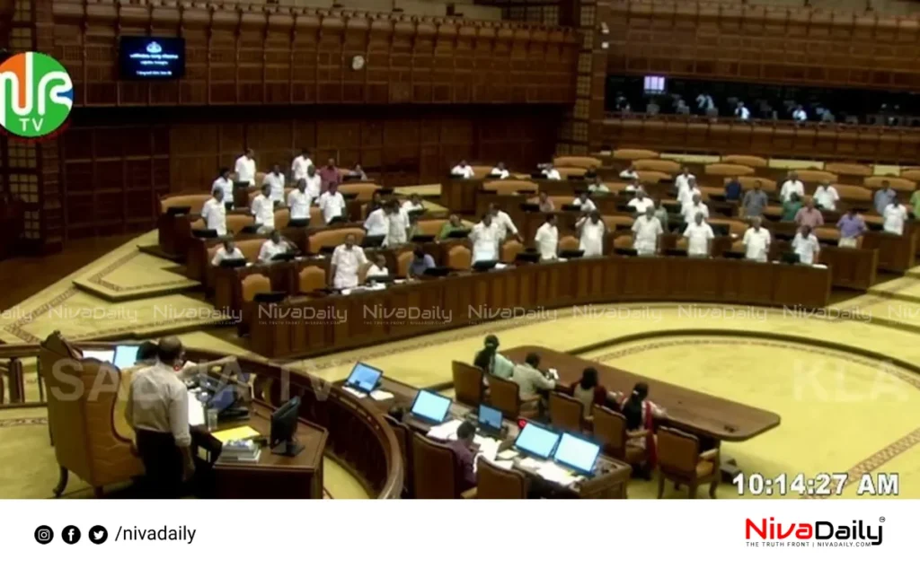 Kerala Assembly adjourned