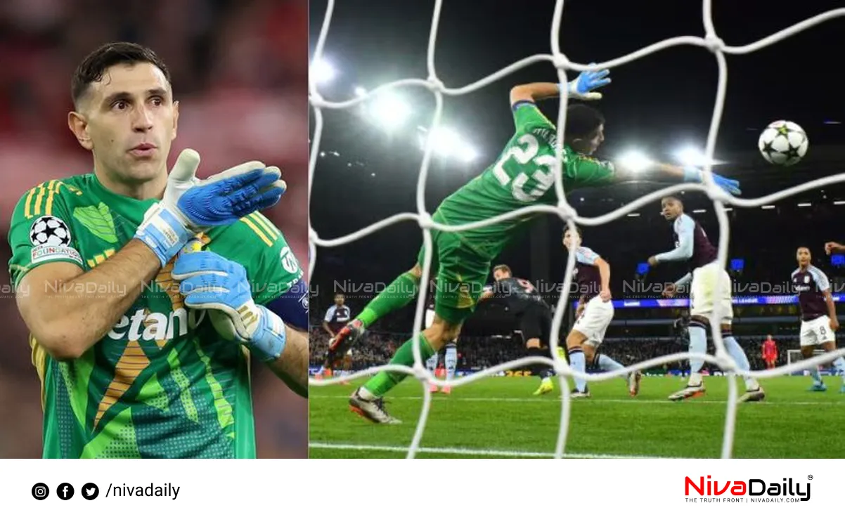 Emiliano Martinez Aston Villa Bayern Munich