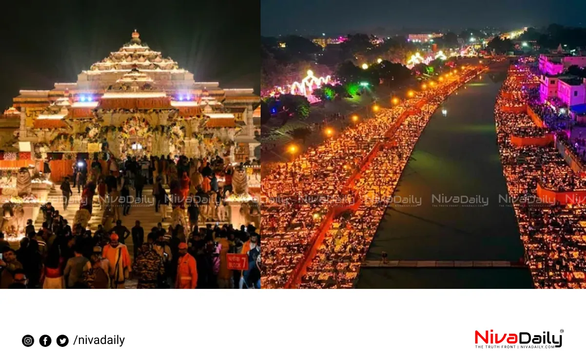 Ayodhya Ram Temple Diwali Celebration