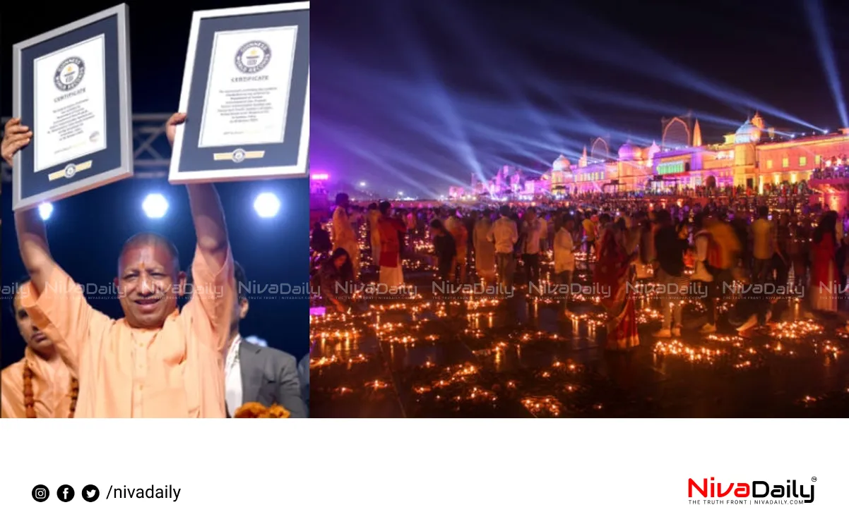 Ayodhya Diwali Guinness World Records