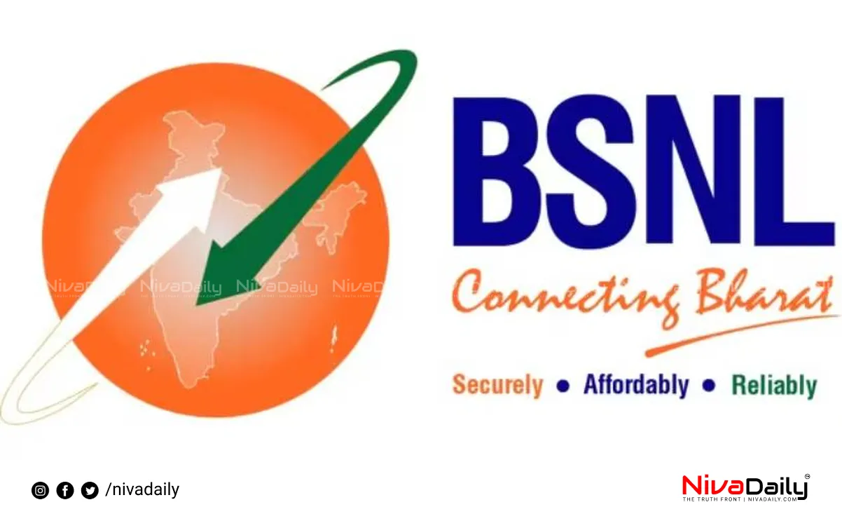 BSNL new logo services