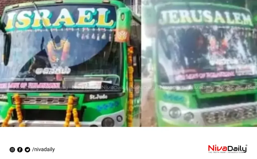 Mangaluru bus name controversy