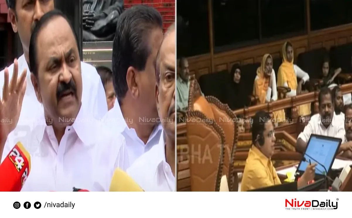 Kerala Assembly Malappuram remarks protest