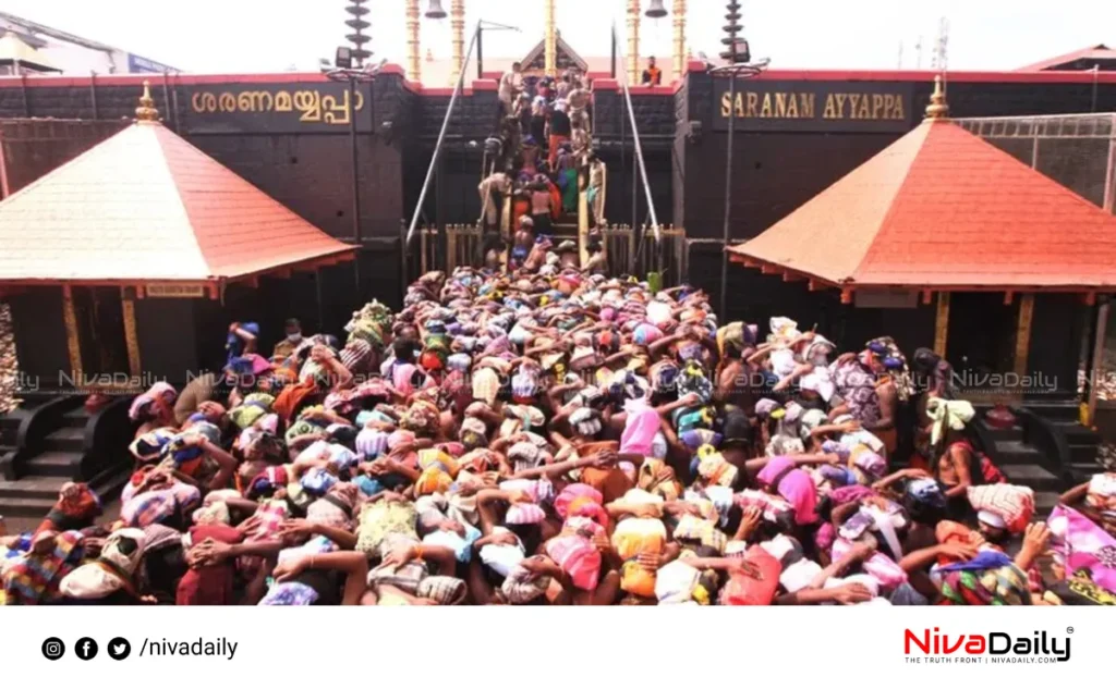 Sabarimala virtual queue booking