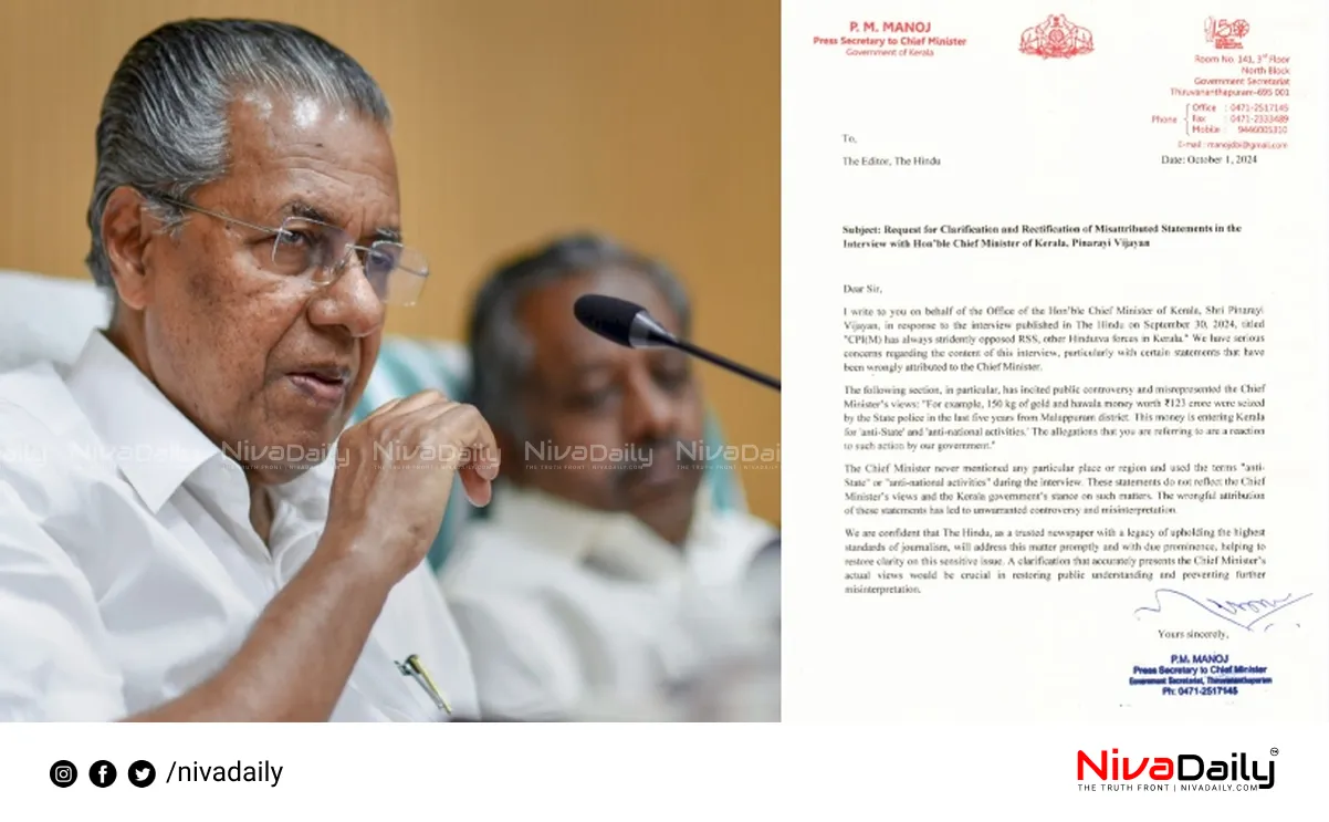 Kerala Chief Minister interview clarification