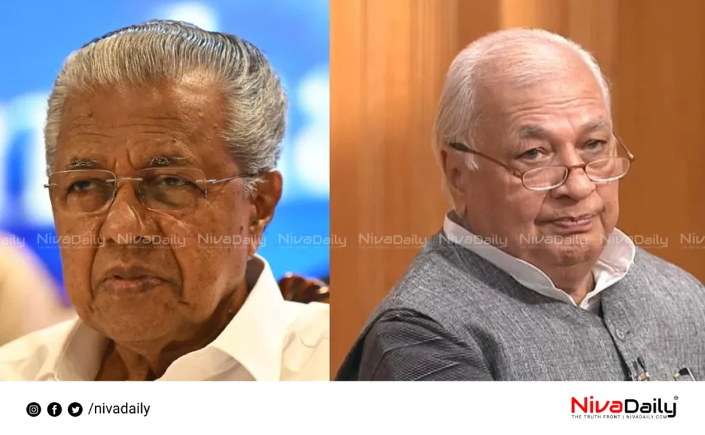 Kerala CM Malappuram remark