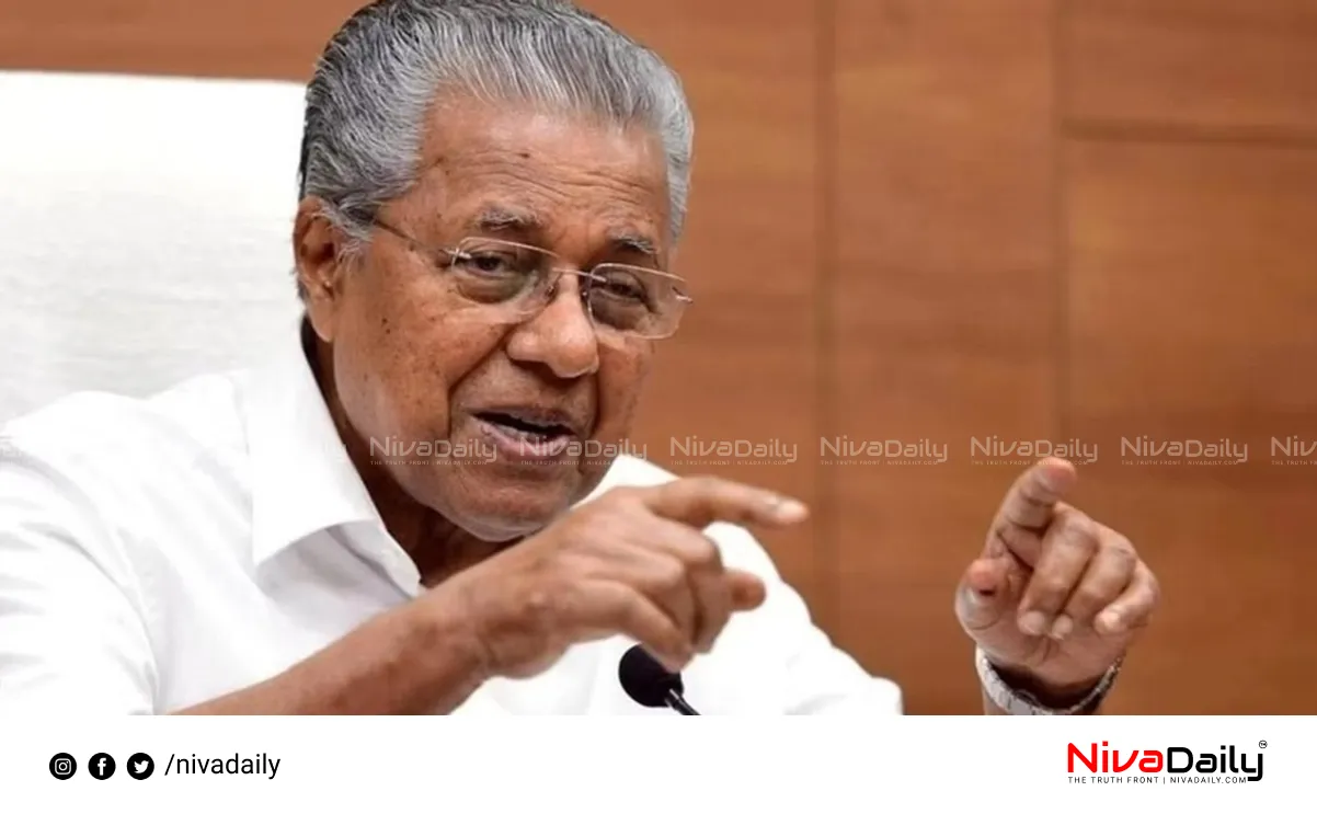 Pinarayi Vijayan PR agency controversy