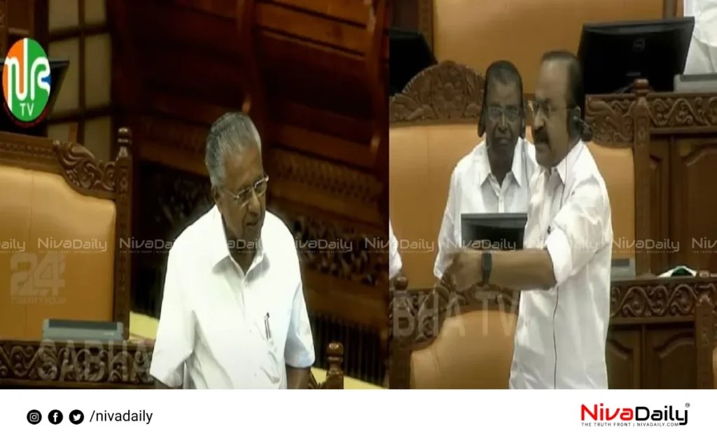 Kerala Assembly clash