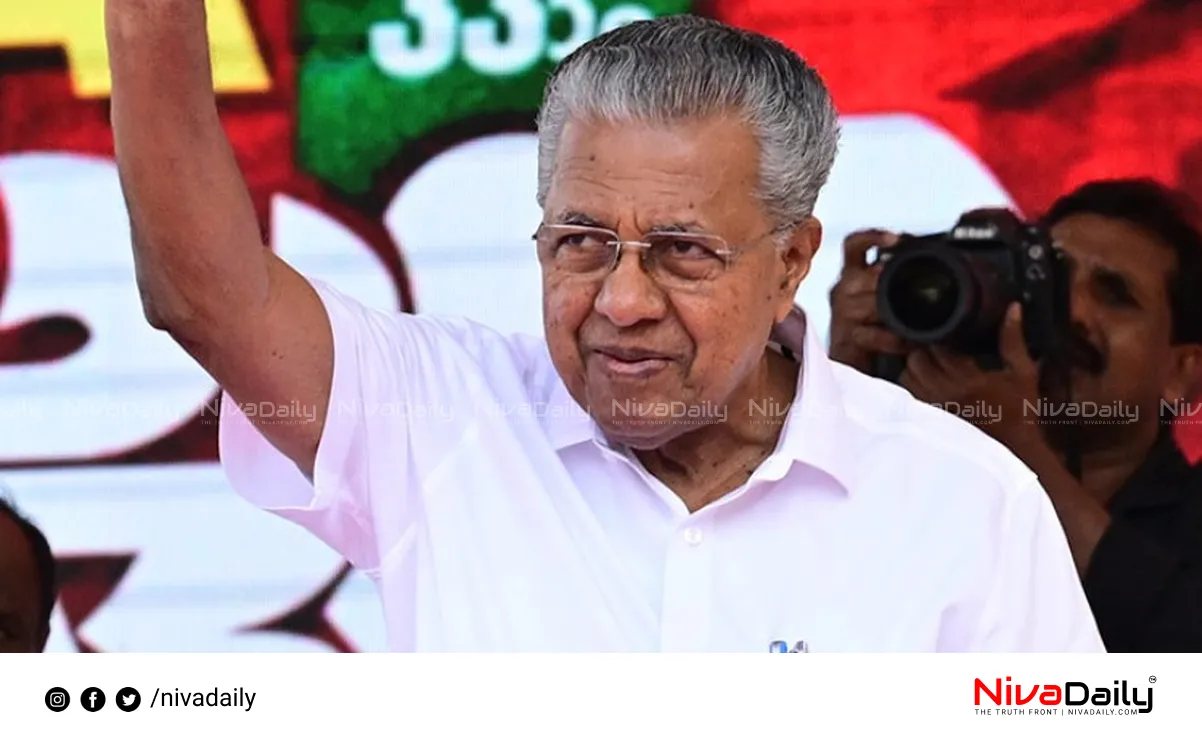 Pinarayi Vijayan Chelakkara convention