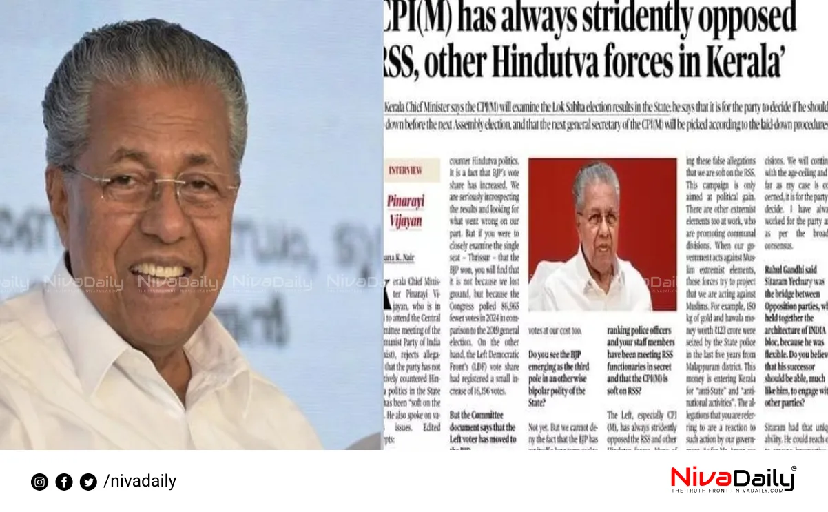 Kerala CM PR agency controversy