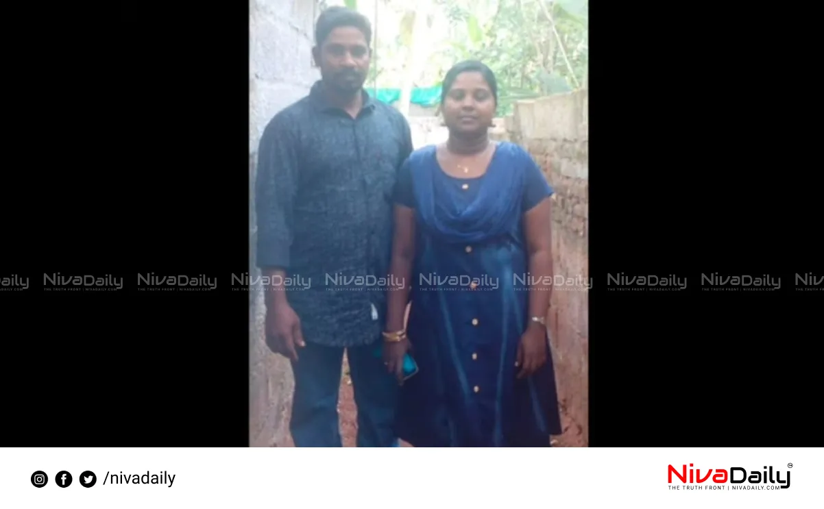 YouTube couple suicide Kerala