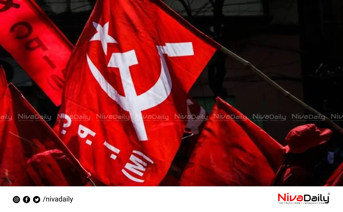 CPIM State Secretariat meeting