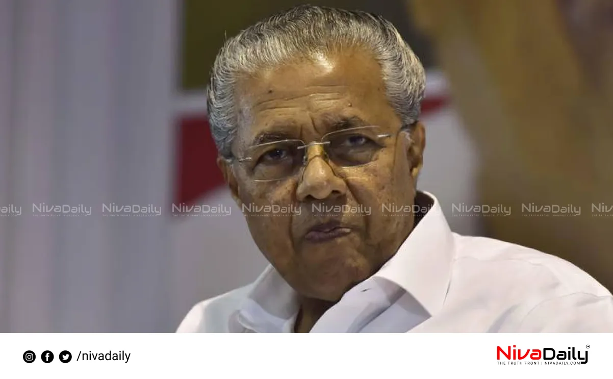 Kerala CM investigation