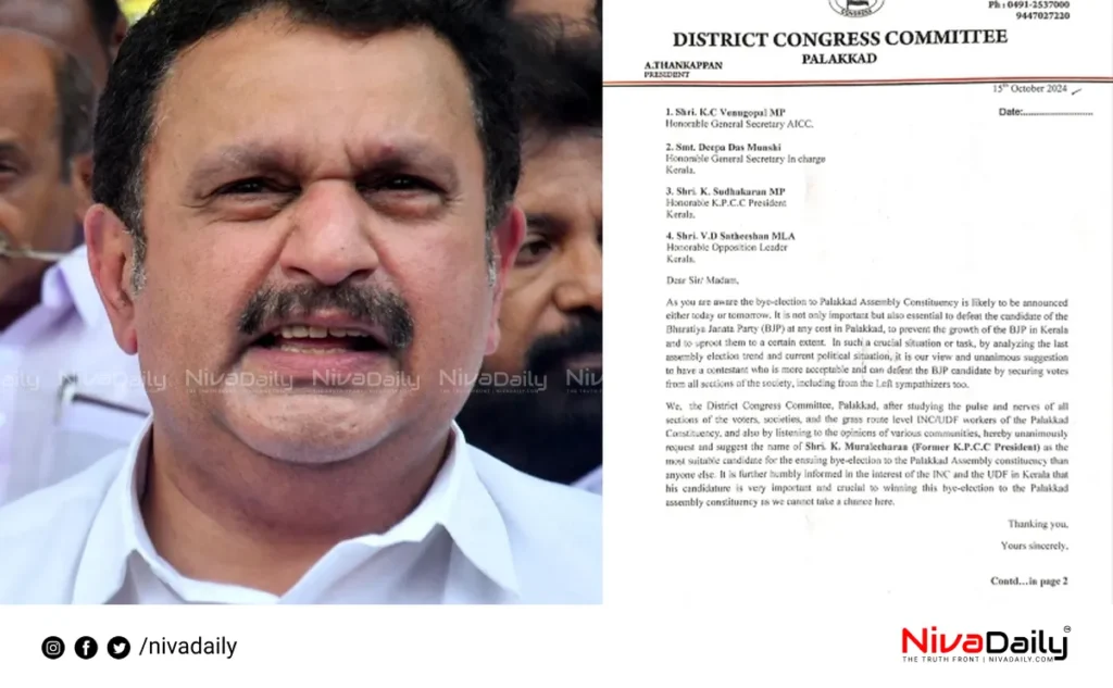 Palakkad by-election Congress candidate