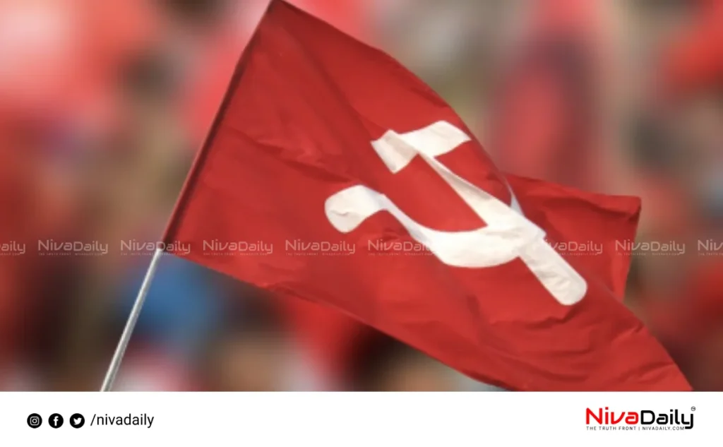 CPIM disciplinary action Kuttanellur Bank