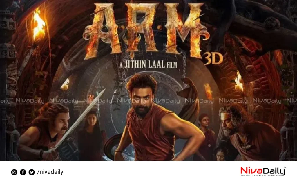 ARM movie piracy arrest