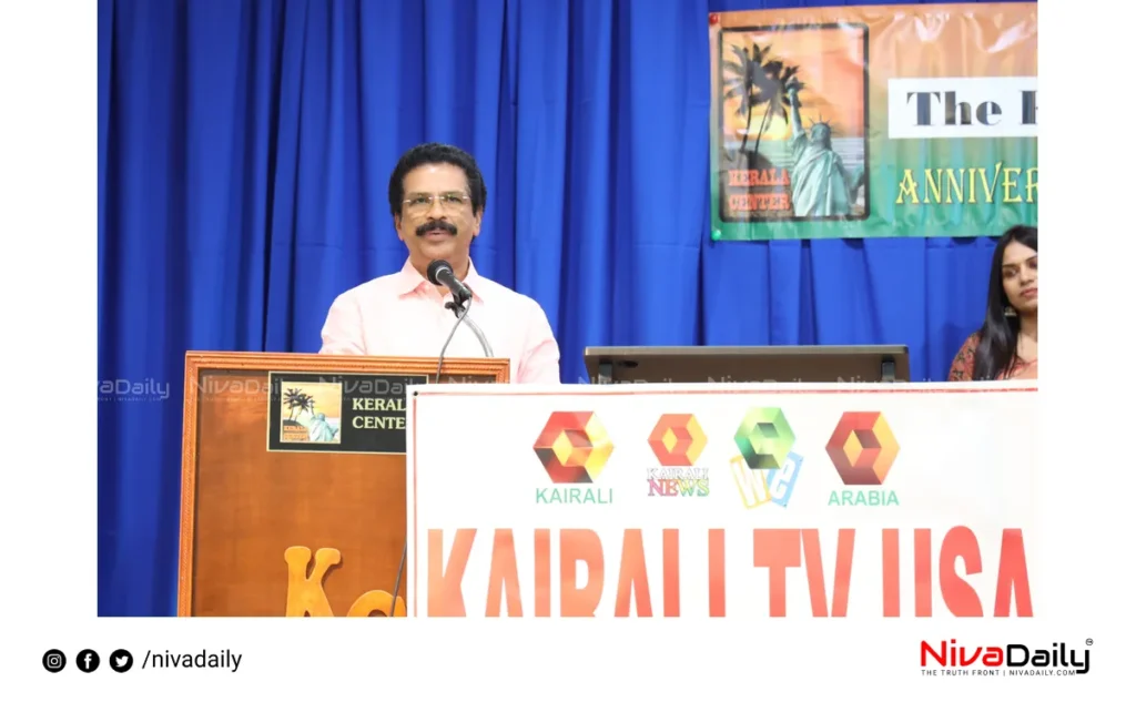 Kairali TV Short Film Festival North America