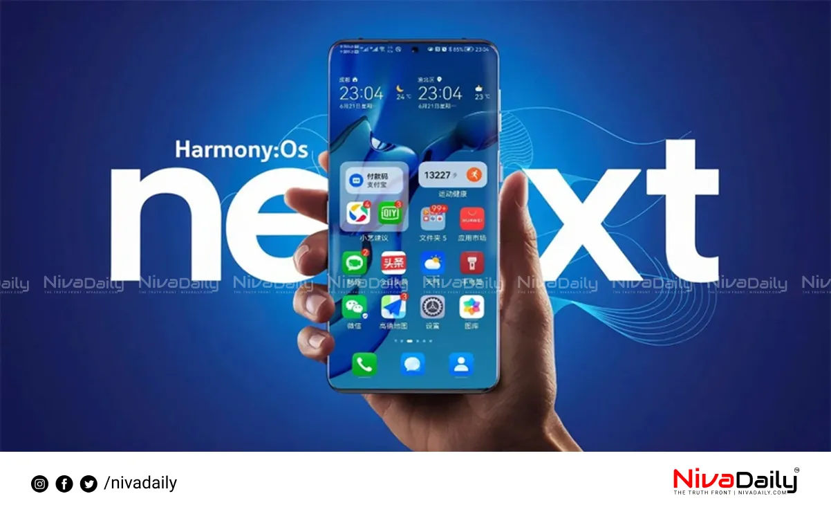 Huawei Harmony OS Next