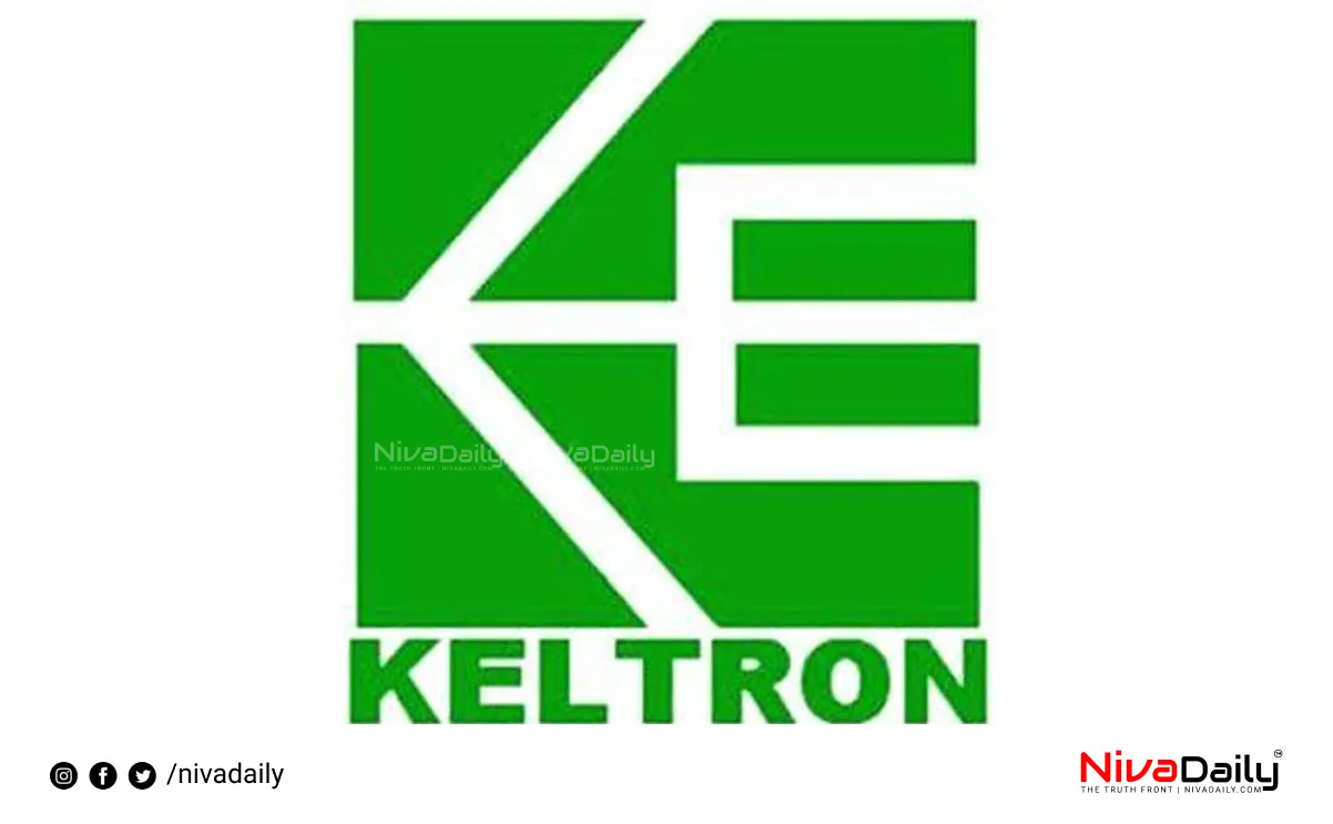 Keltron job-oriented courses