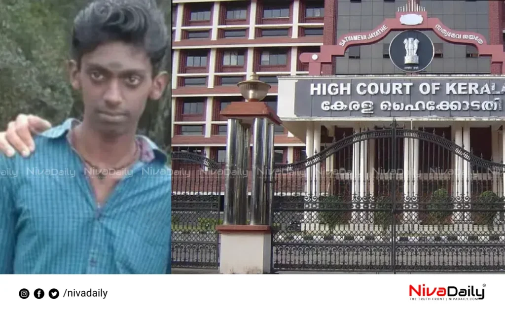 Nadapuram murder case