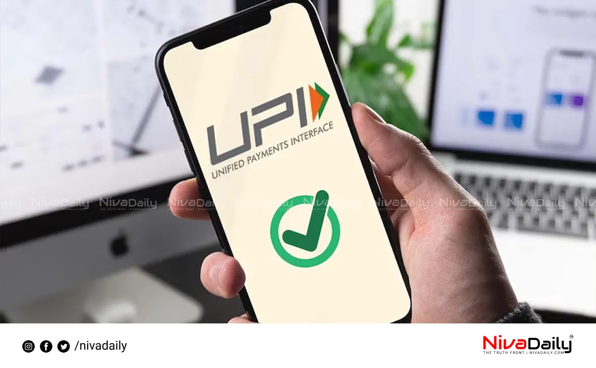 UPI Lite wallet limit increase