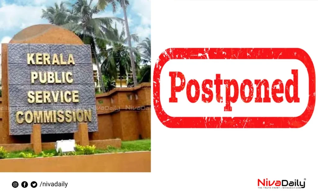 PSC exams postponed Navaratri