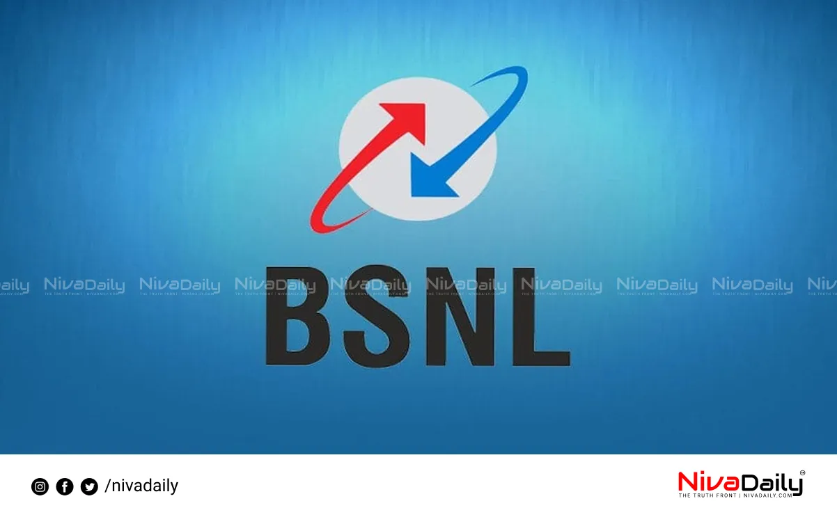 BSNL annual plans