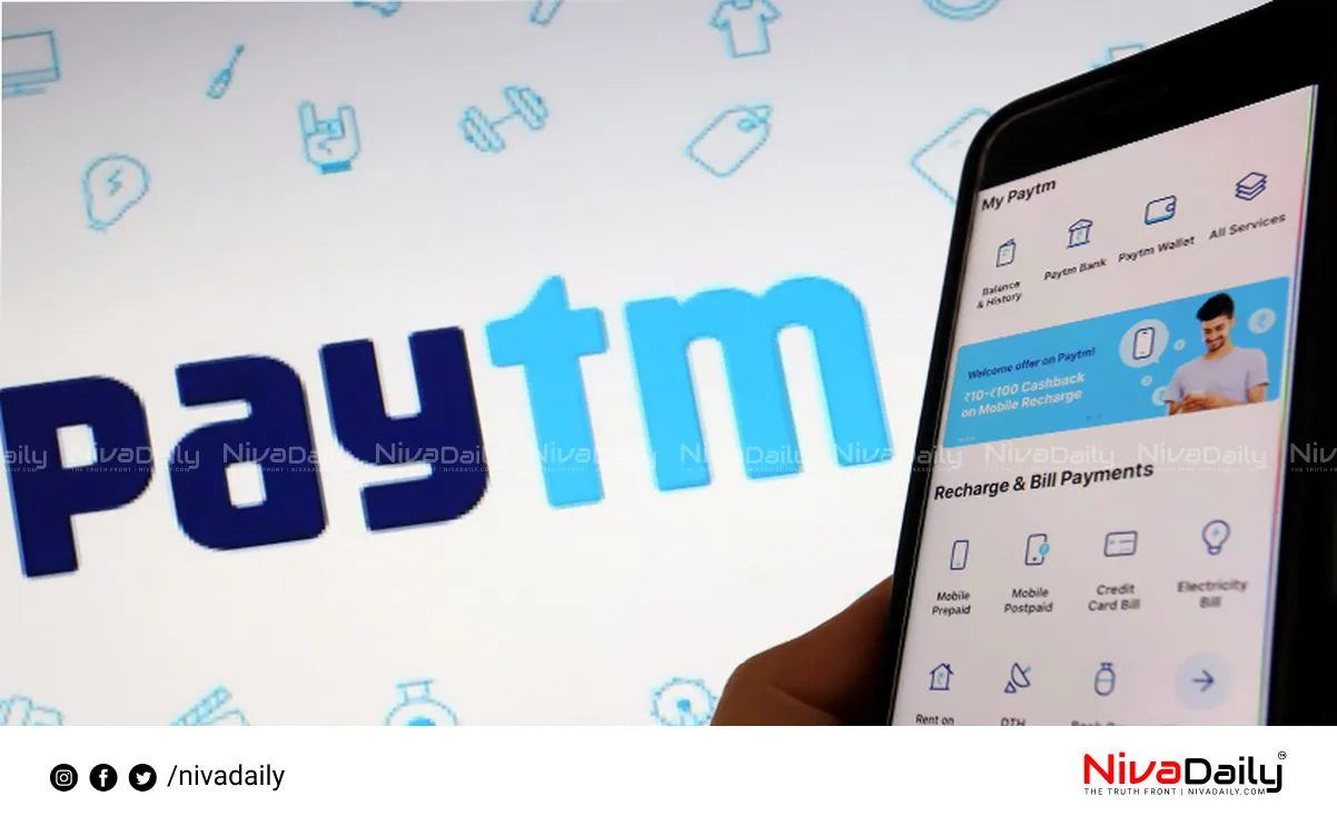 Paytm UPI customers approval