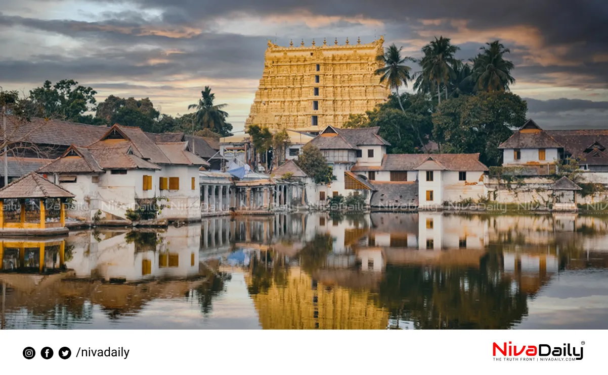 Padmanabhaswamy Temple theft