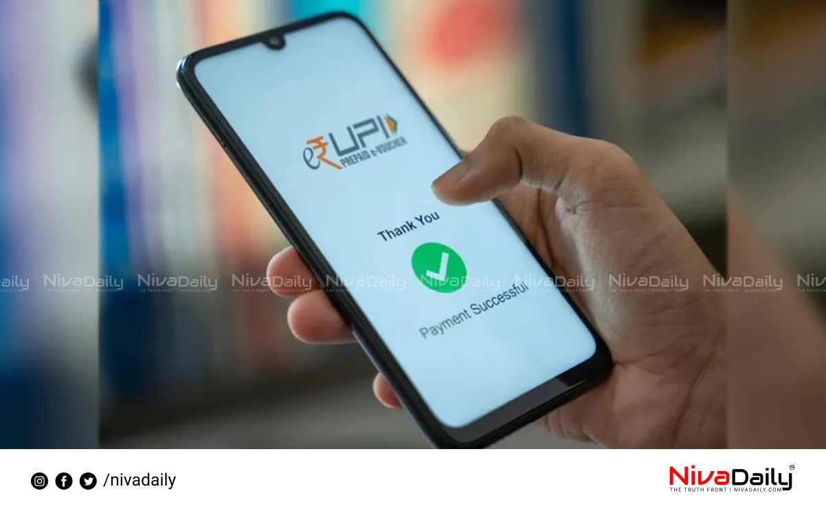 UPI payment errors recovery