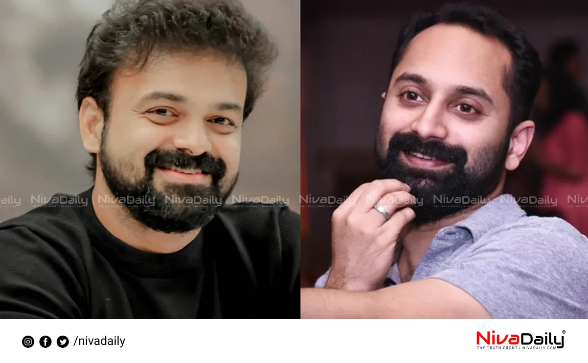 Kunchacko Boban Fahadh Faasil comparison