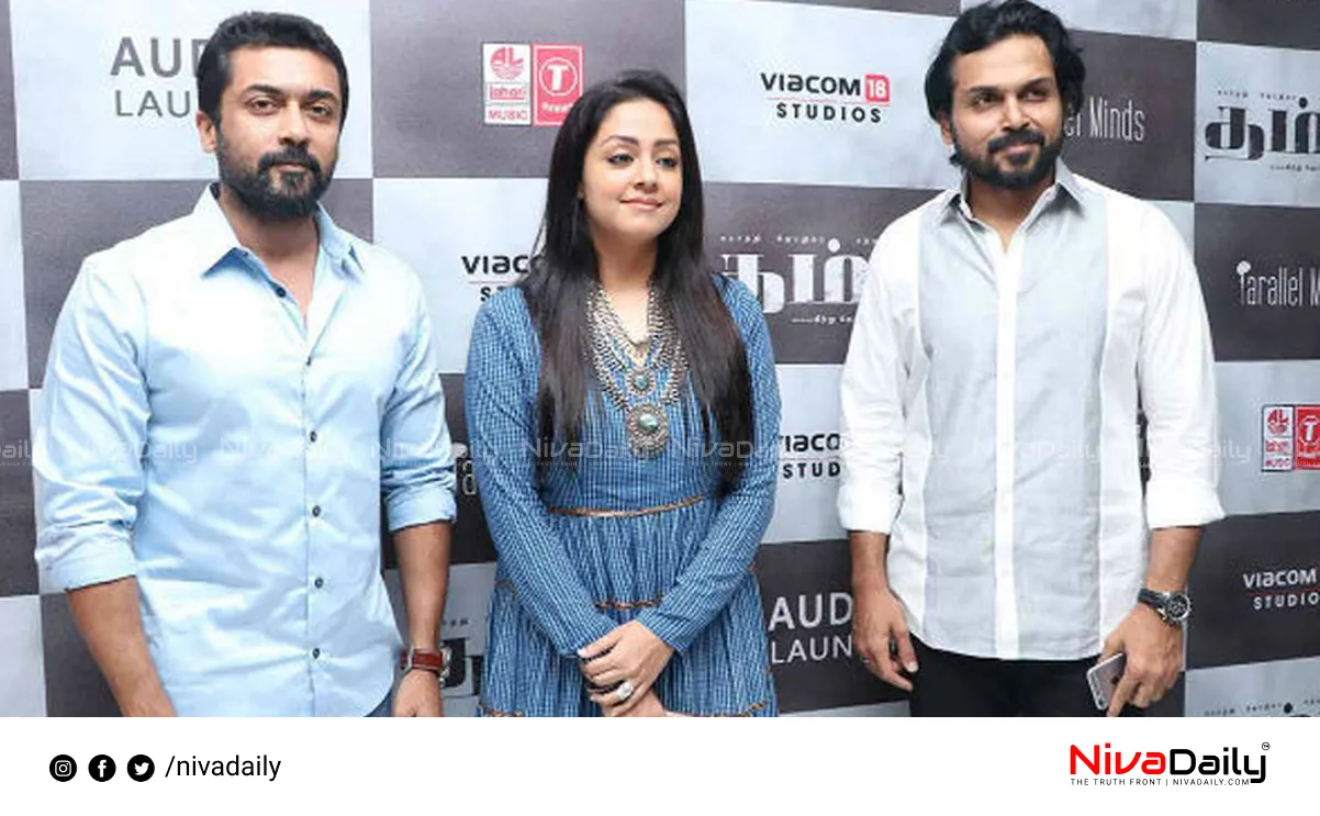 Jyothika Suriya Karthi acting experience