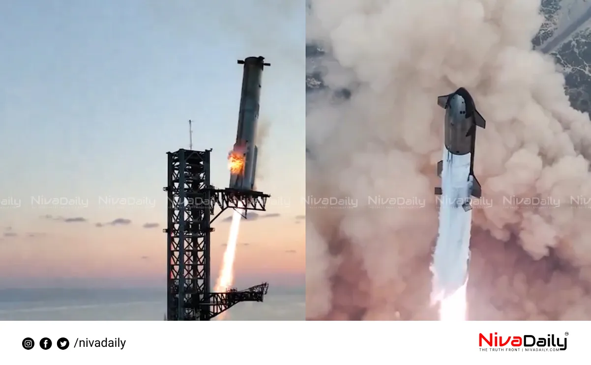 SpaceX Starship rocket launch