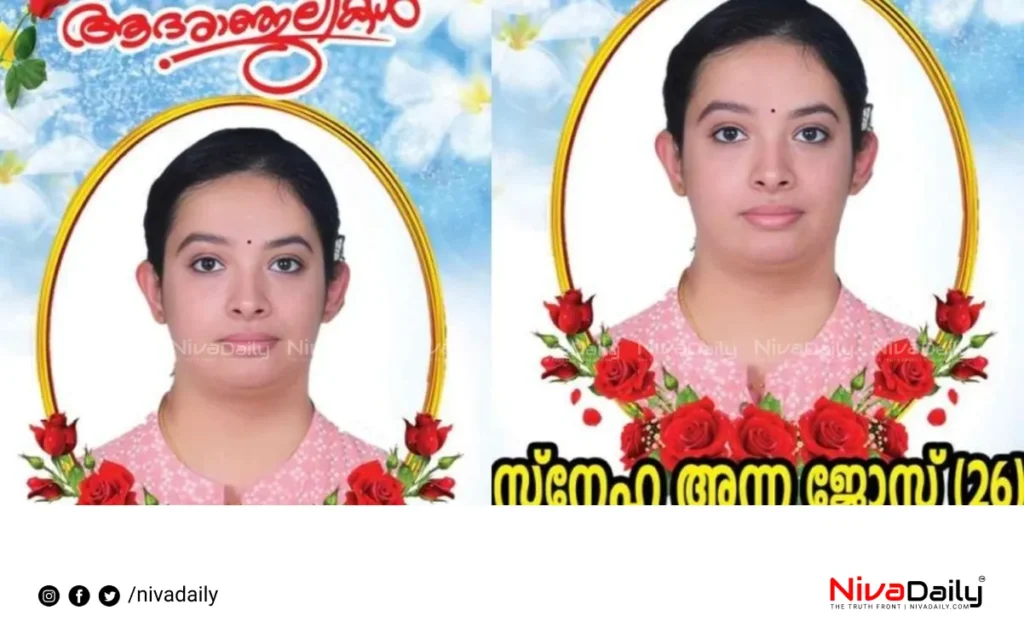 Sneha Anna Jose death viral Facebook post