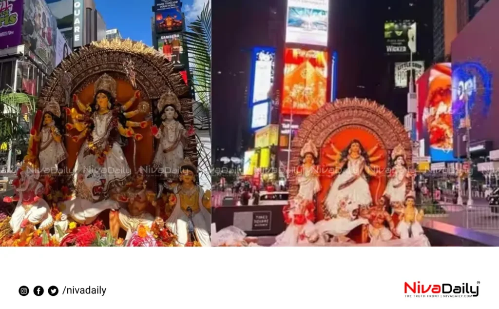 Durga Puja Times Square New York