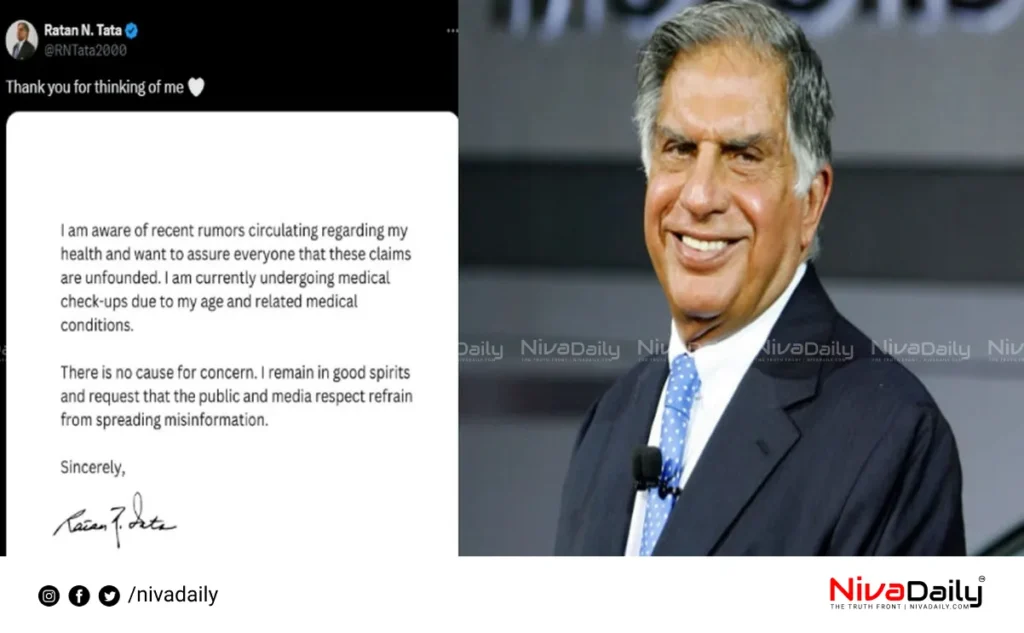 Ratan Tata health condition