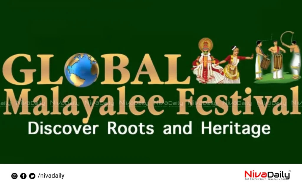 Global Malayalee Festival 2025