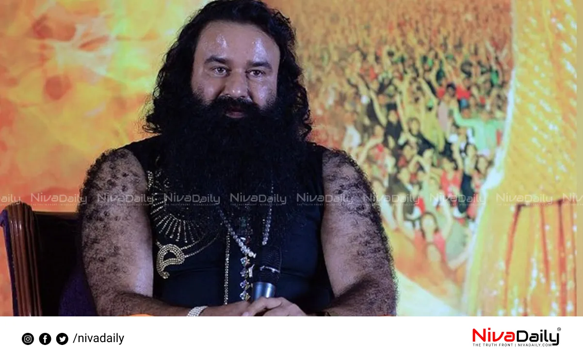 Gurmeet Ram Rahim Singh parole