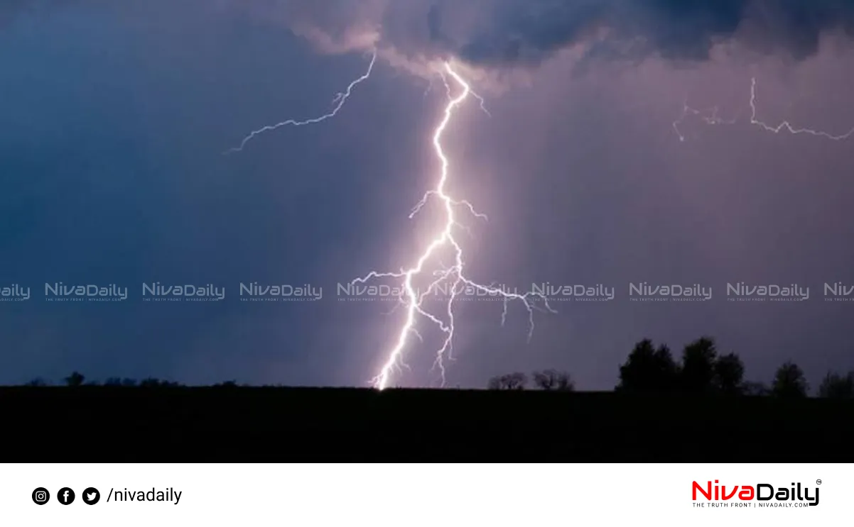 Kerala yellow alert heavy rain