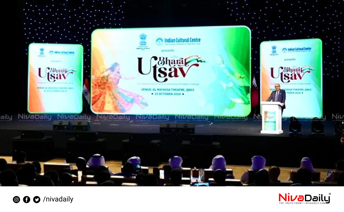 Bharat Utsav 2024 Qatar