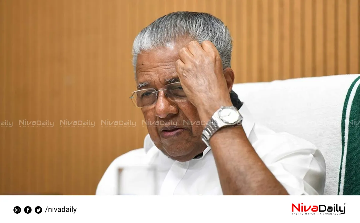 Kerala CM inquiry Navakerala Sadas