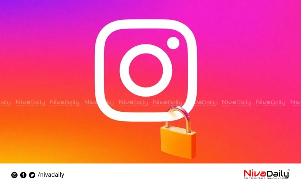 Instagram teen safety features