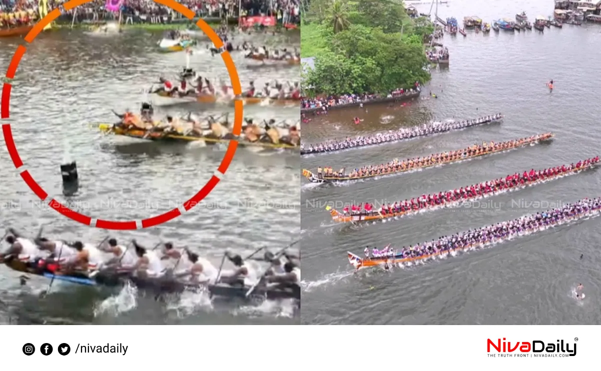 Nehru Trophy Boat Race