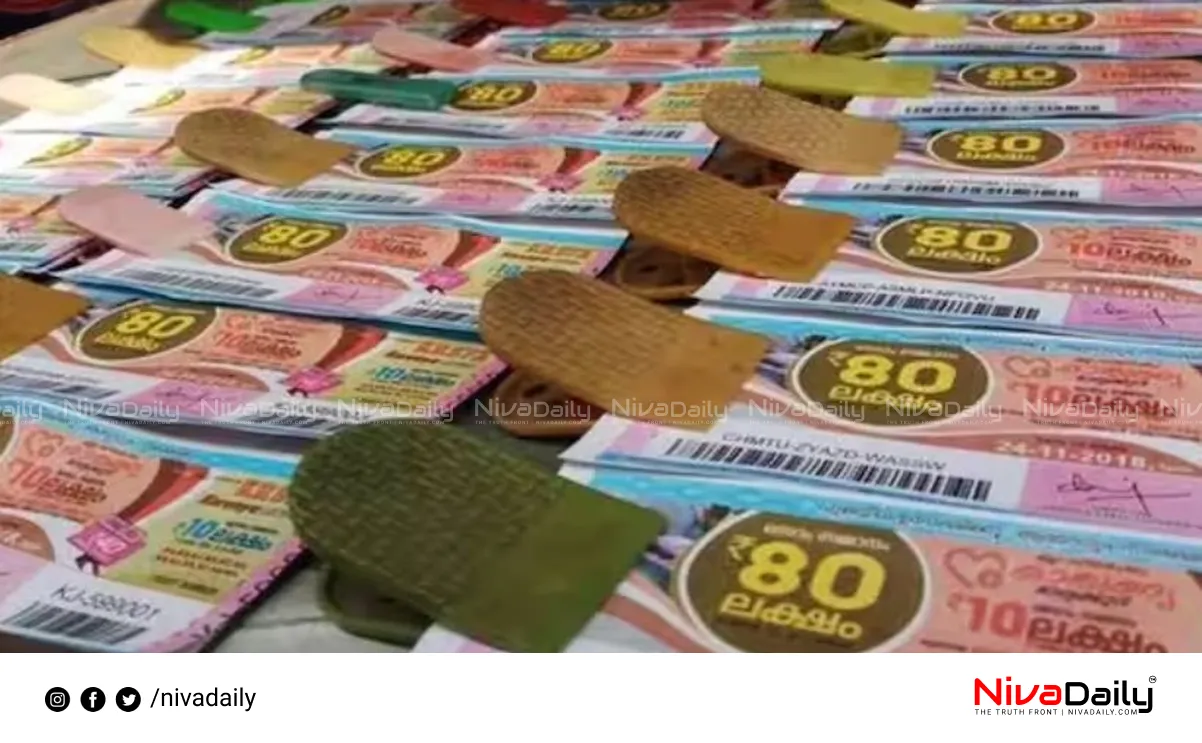 Kerala Lottery Karunya KR-675