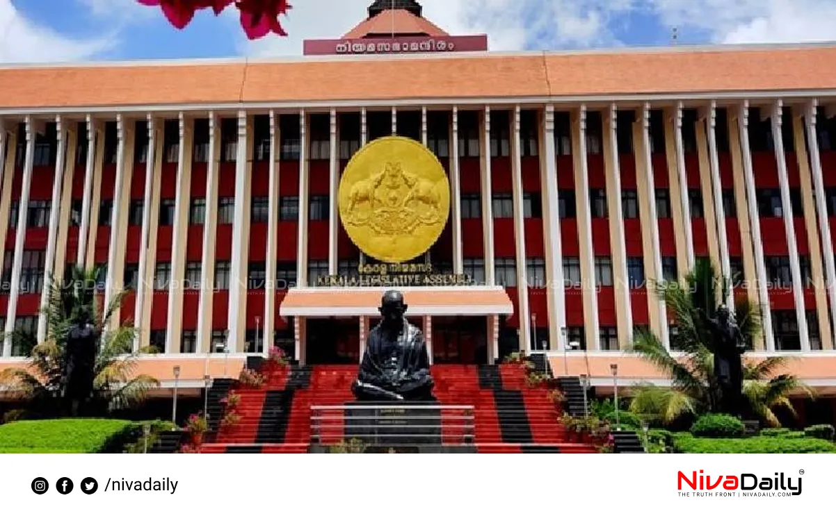 Kerala Assembly reconvenes