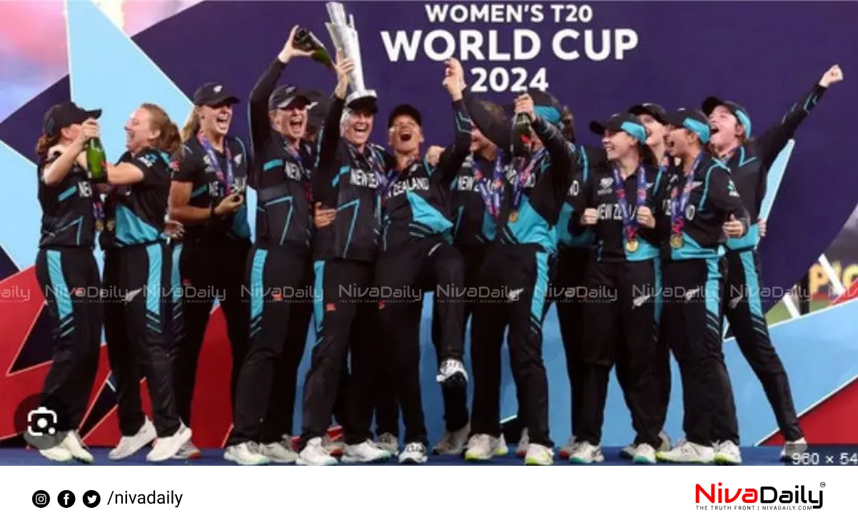 Women's T20 World Cup prize money