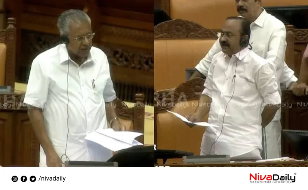 Kerala Assembly opposition protest