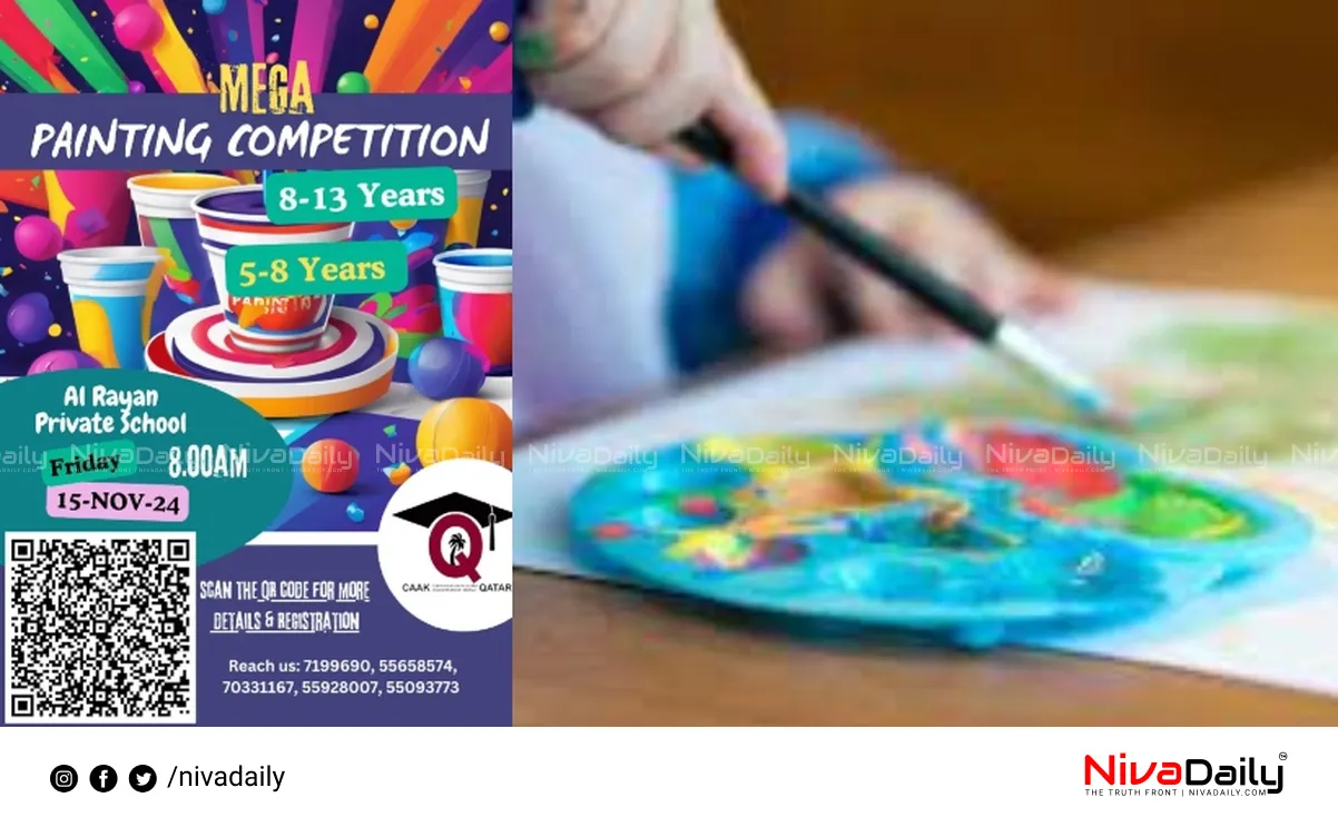 CAAK Qatar cup painting competition